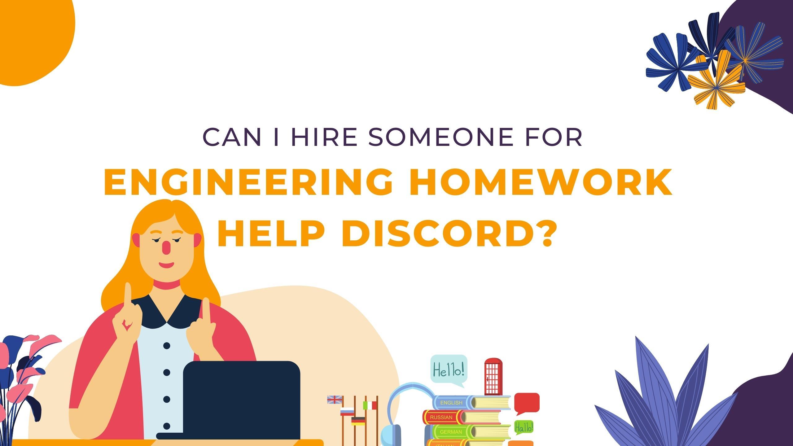 homework help discord